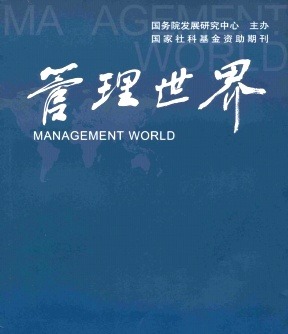 双循环技术溢出视角下中国产业技术进步的网络效应研究