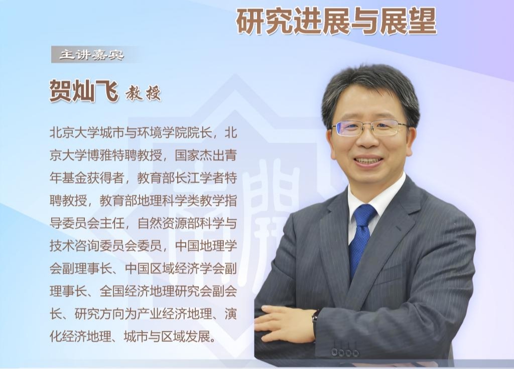 中国区域产业演化：研究进展与展望