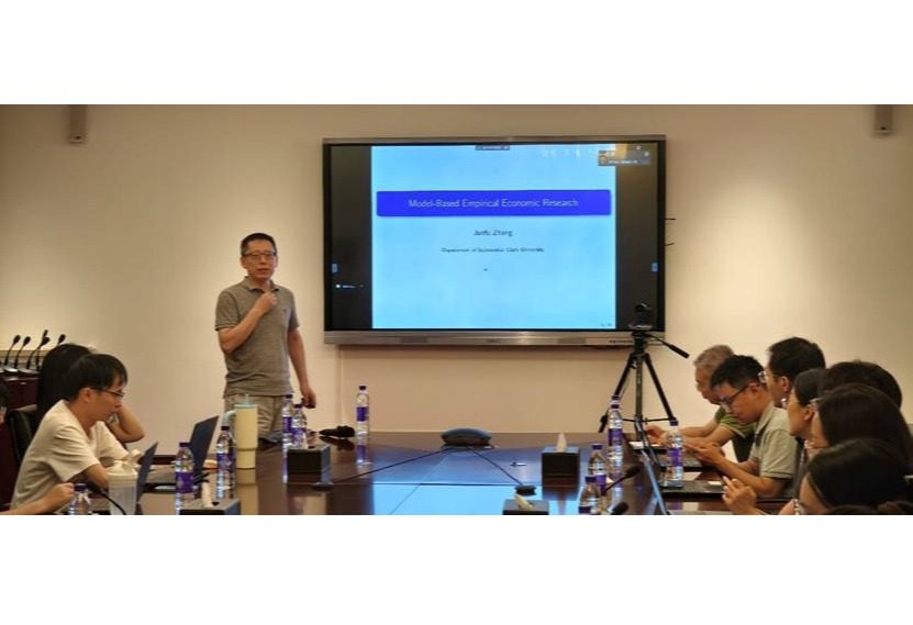 美国克拉克大学经济学系主任张俊富教授做客“南开经发院学术大讲堂”