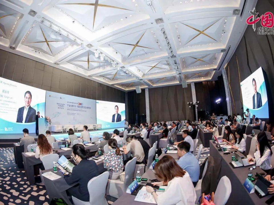 “数智化时代的产业经济学创新”学术研讨会