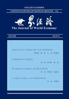 开发区“以升促建”如何影响城市碳生产率